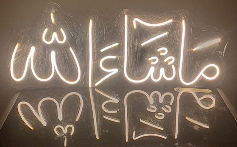 ramzan special neon